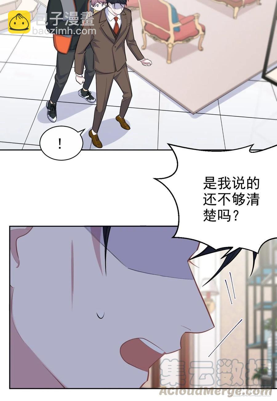 岳父大人是老婆 - 92.天降吳秘書 - 2