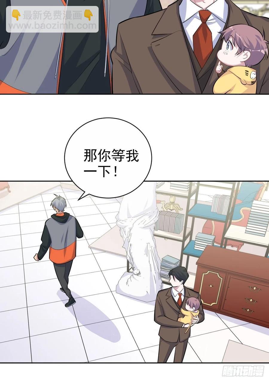 岳父大人是老婆 - 92.天降吳秘書 - 4