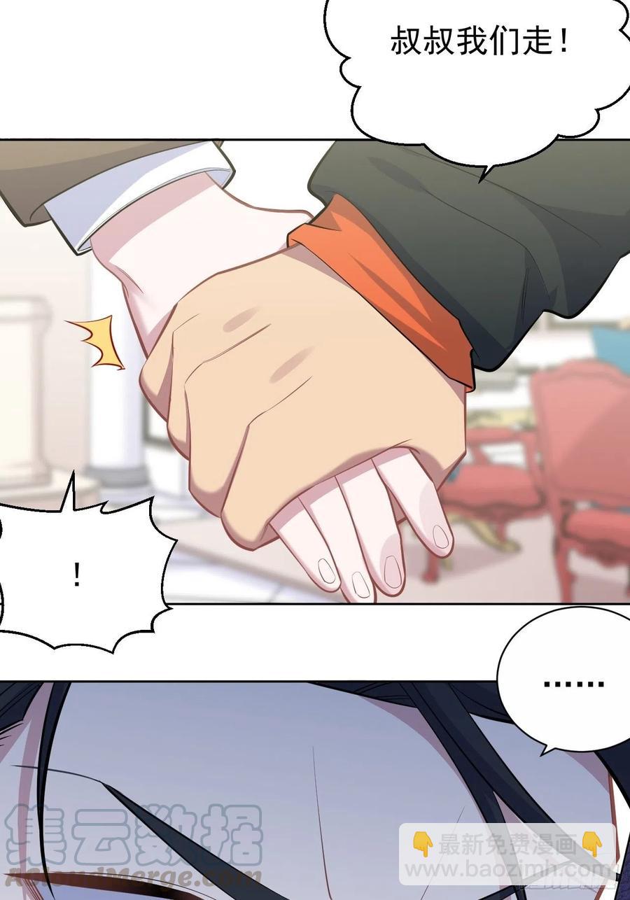 岳父大人是老婆 - 92.天降吳秘書 - 7