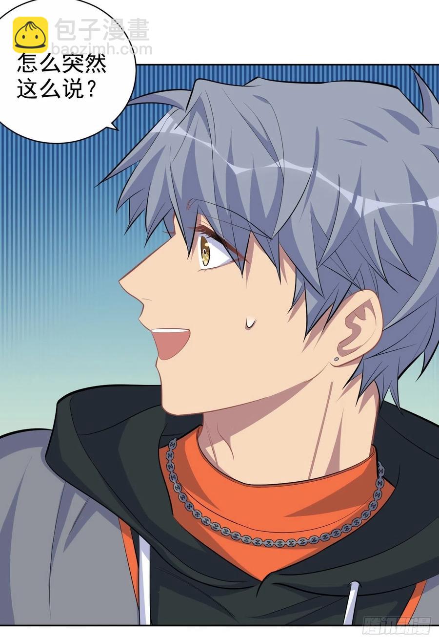 岳父大人是老婆 - 92.天降吳秘書 - 2