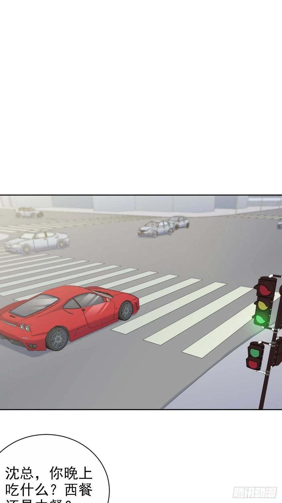 岳父大人是老婆 - 94.甄好被替代？ - 2