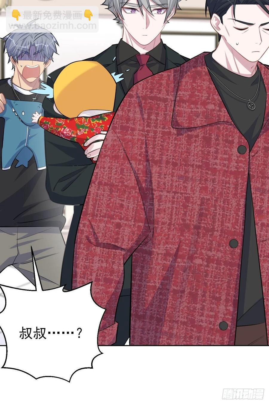 岳父大人是老婆 - 94.甄好被替代？ - 5