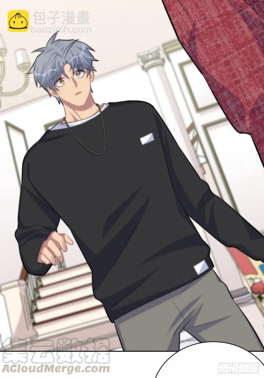 岳父大人是老婆 - 94.甄好被替代？ - 1