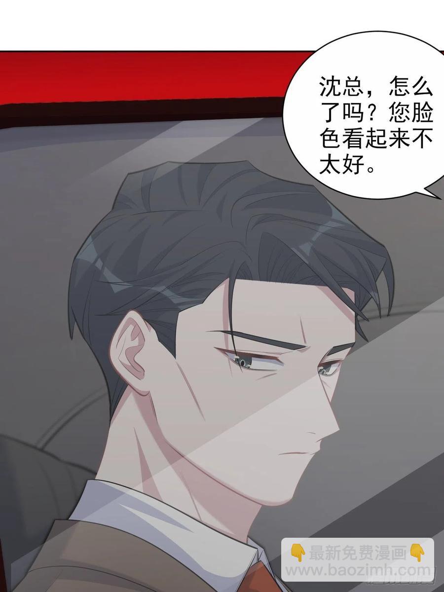 岳父大人是老婆 - 94.甄好被替代？ - 6