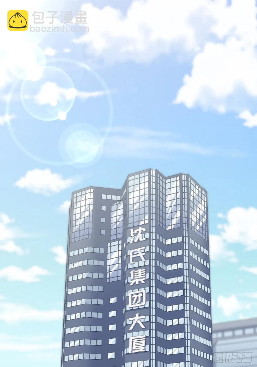 岳父大人是老婆 - 96.丟棄的照片(1/2) - 2