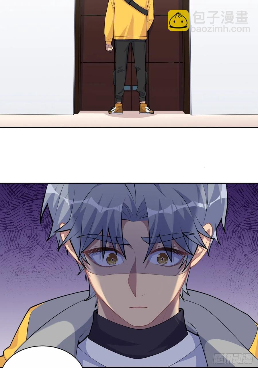 岳父大人是老婆 - 96.丟棄的照片(1/2) - 2