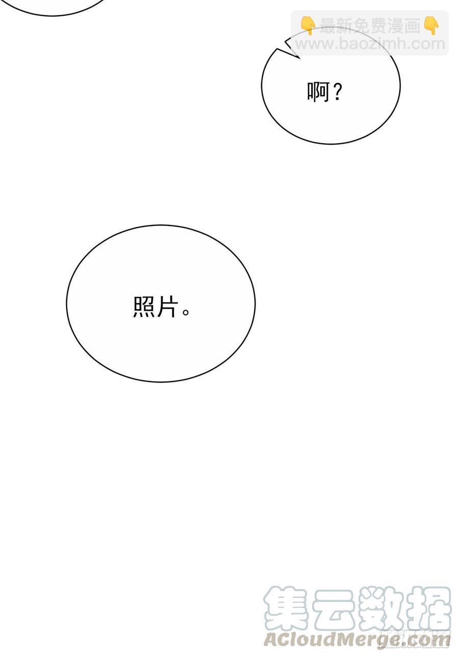 岳父大人是老婆 - 96.丟棄的照片(1/2) - 6