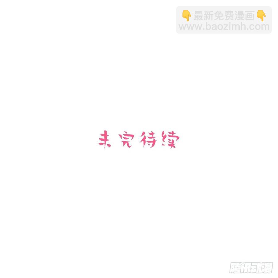 岳父大人是老婆 - 96.丟棄的照片(1/2) - 7