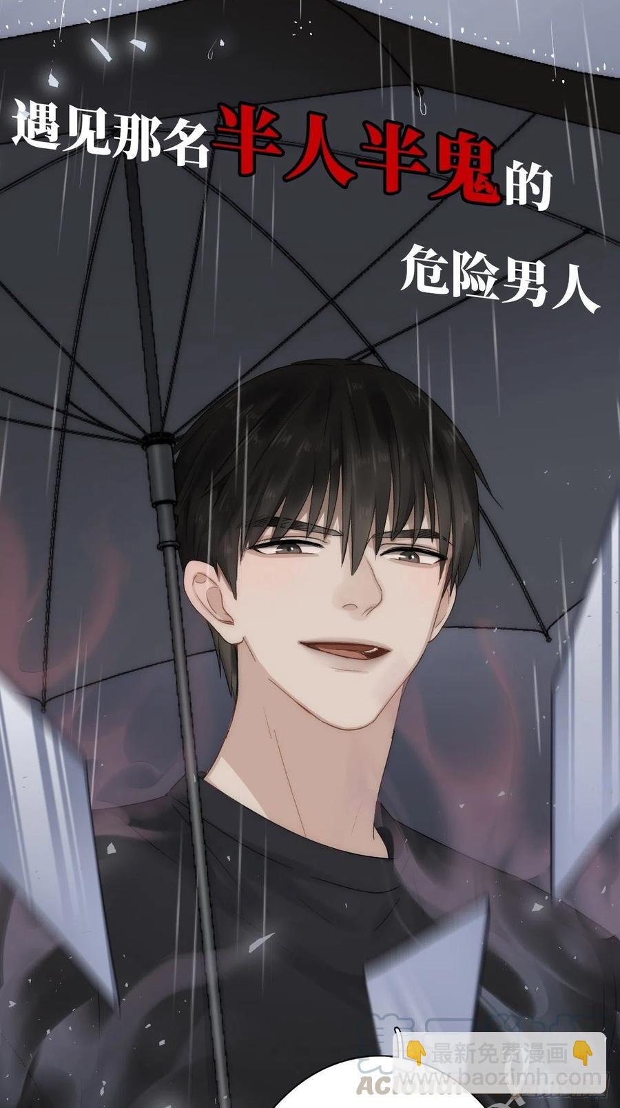 岳父大人是老婆 - 96.丟棄的照片(2/2) - 2