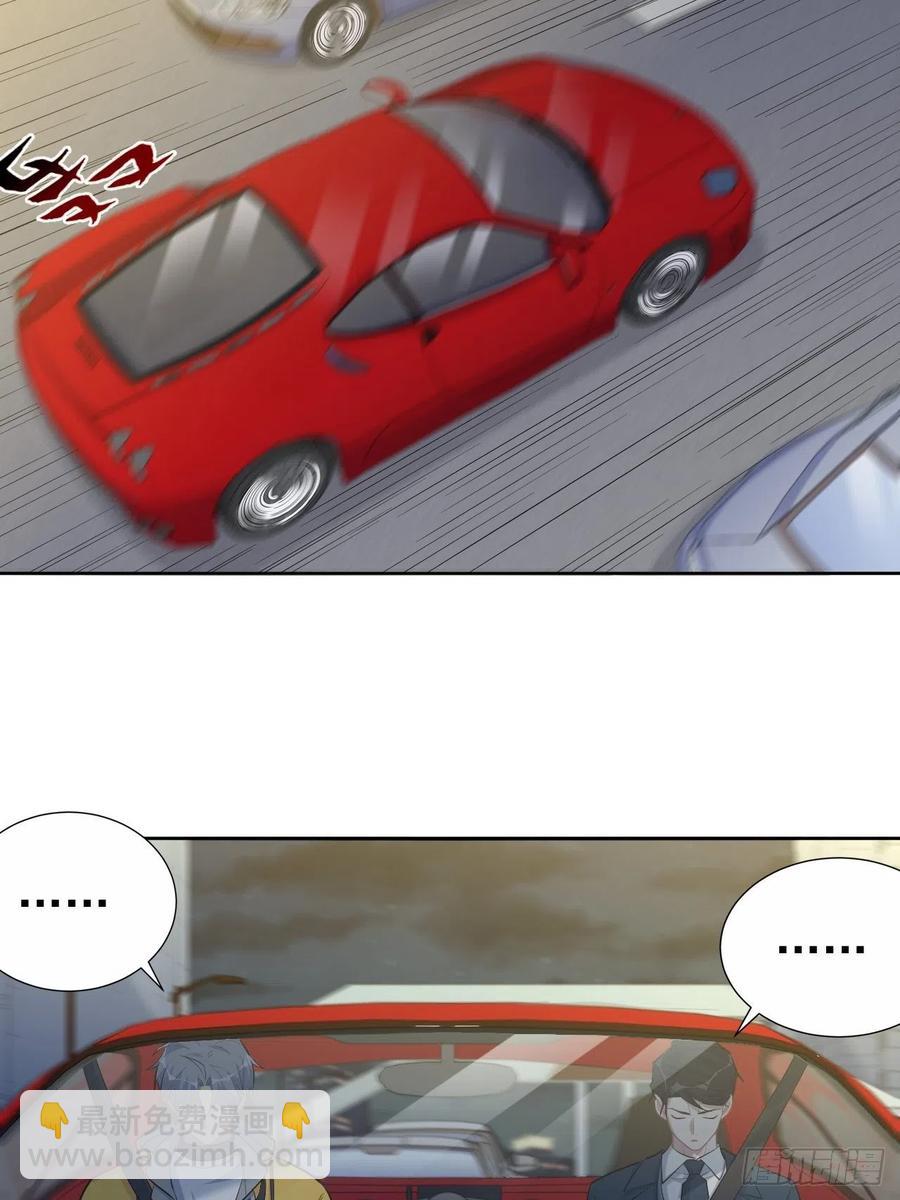 岳父大人是老婆 - 98.“真心話”撕裂真心 - 3