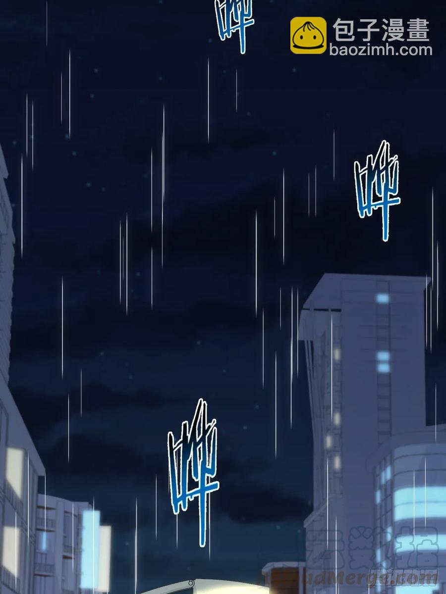 岳父大人是老婆 - 98.“真心話”撕裂真心 - 3