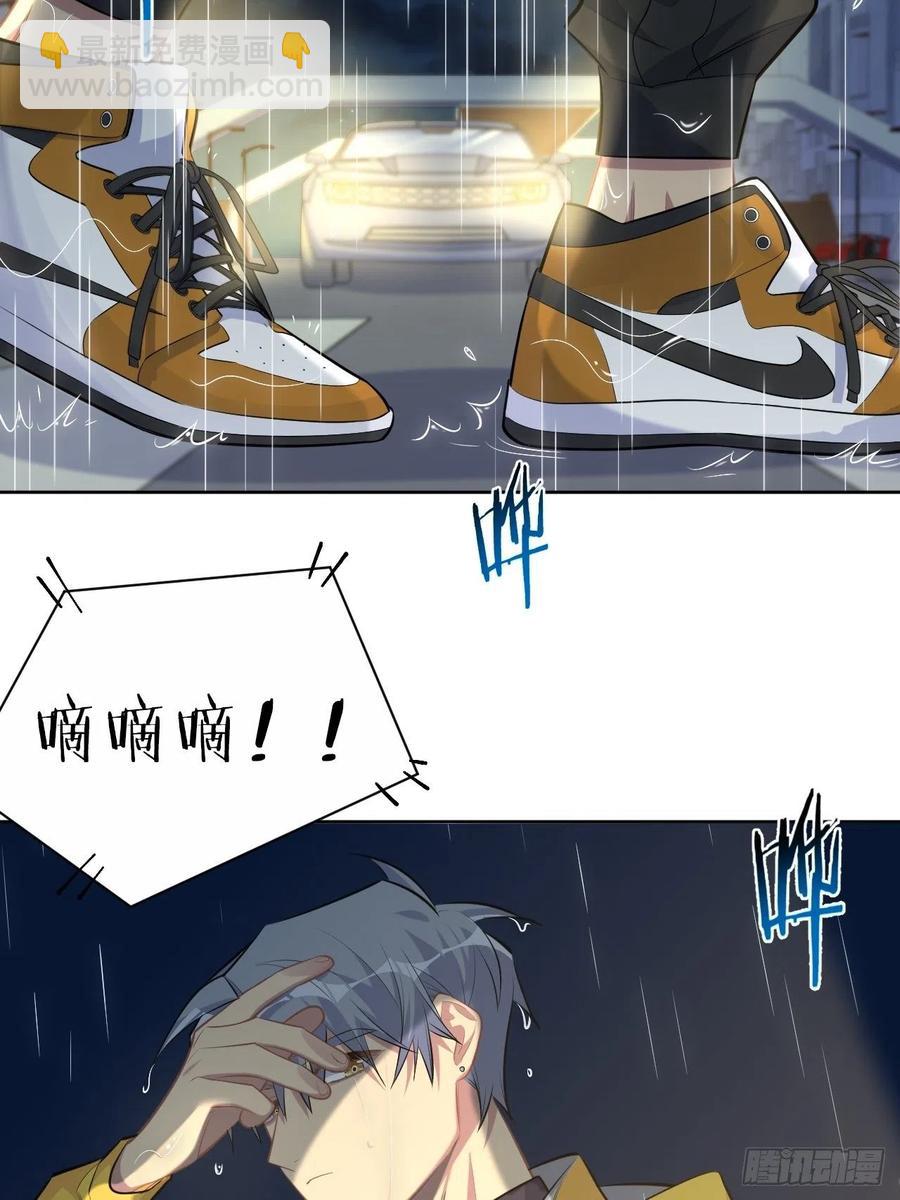 岳父大人是老婆 - 98.“真心話”撕裂真心 - 5