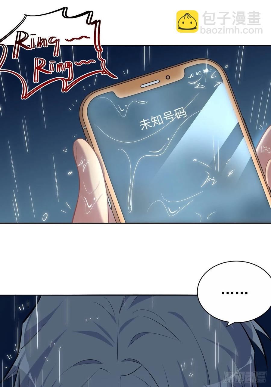 岳父大人是老婆 - 98.“真心話”撕裂真心 - 4