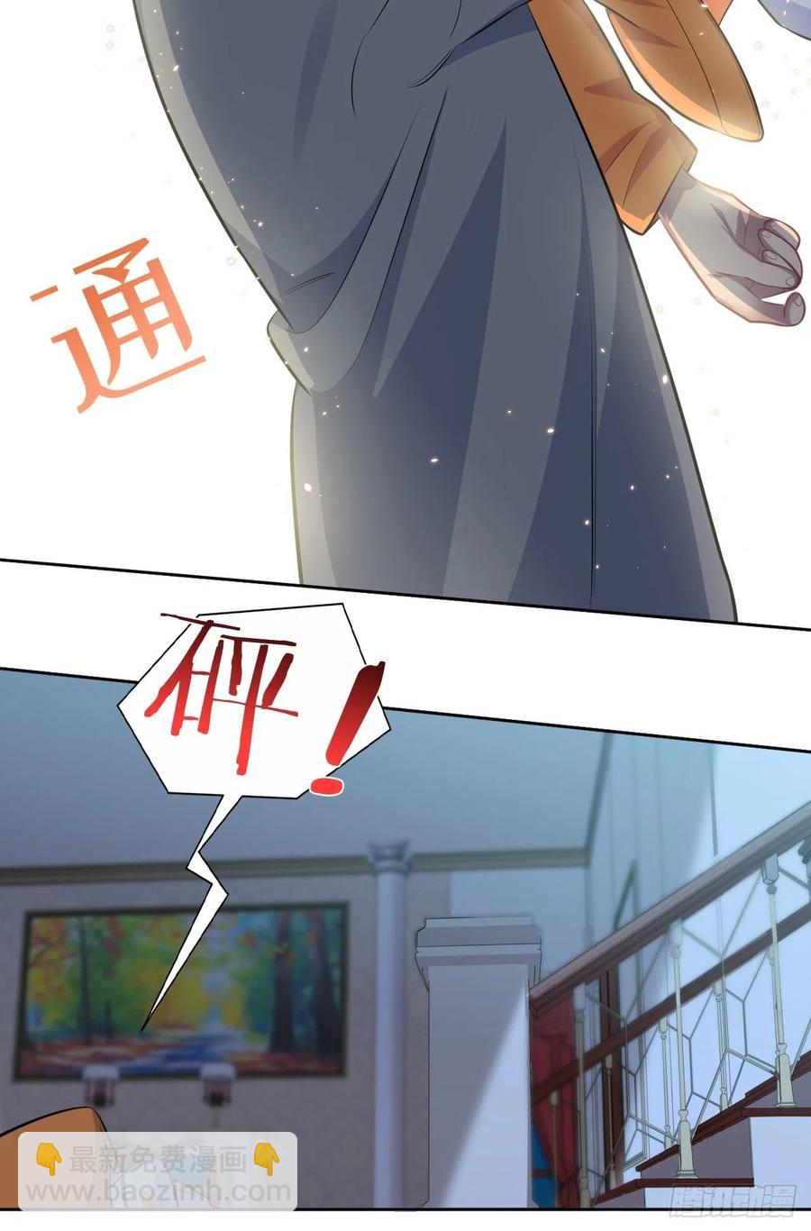 岳父大人是老婆 - 100.笨蛋不會感冒 - 4