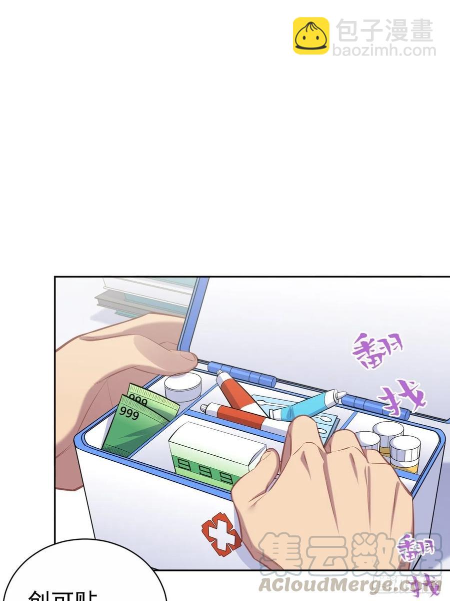 岳父大人是老婆 - 100.笨蛋不會感冒 - 3