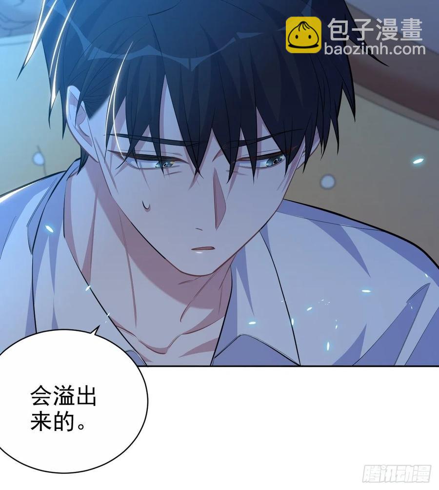 岳父大人是老婆 - 102.夢中越界 - 1