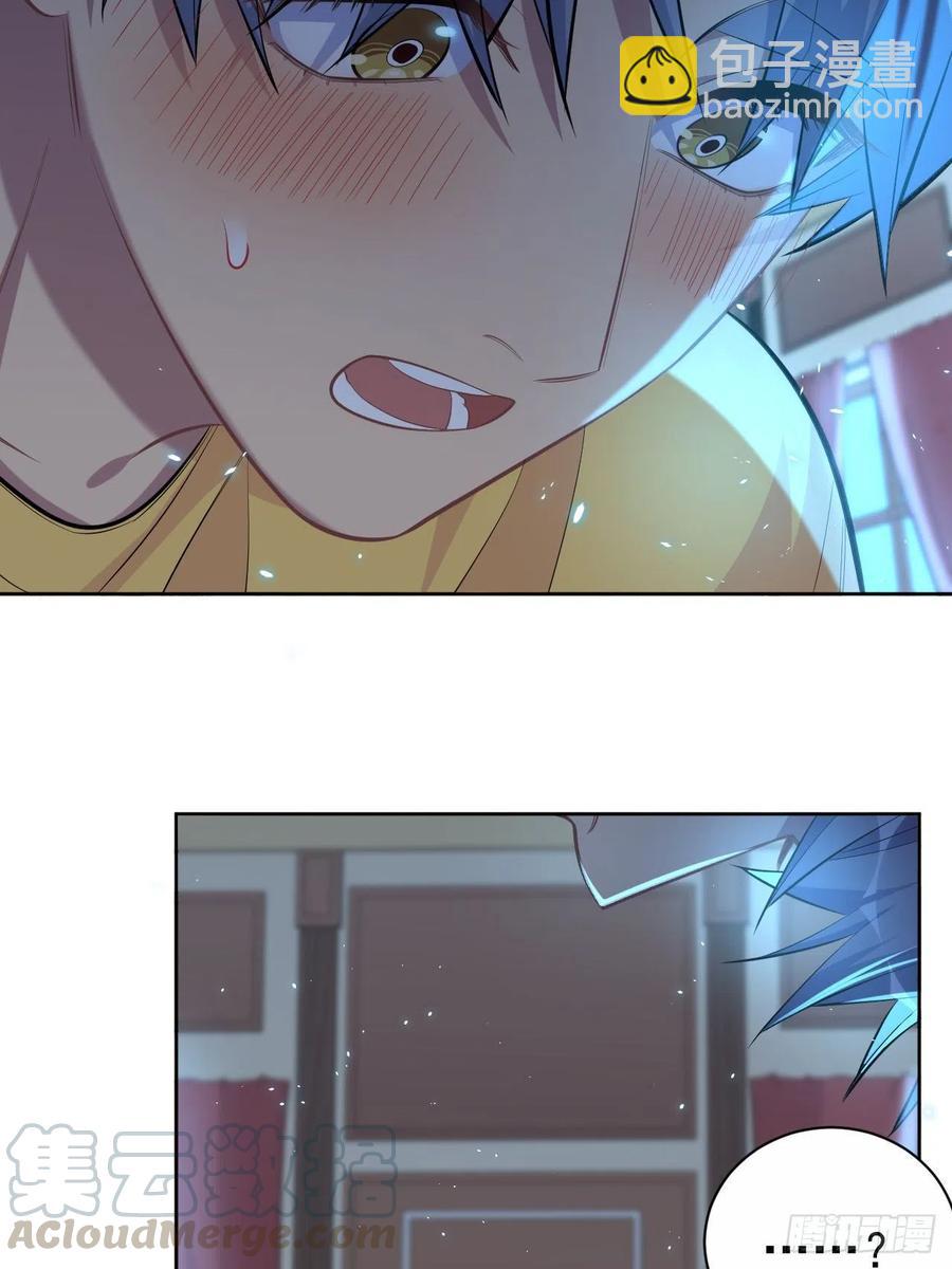 岳父大人是老婆 - 102.夢中越界 - 5