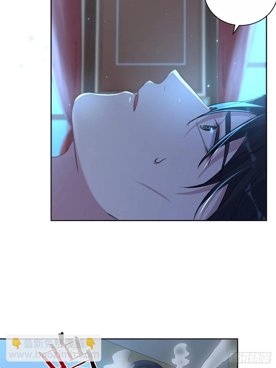 岳父大人是老婆 - 102.夢中越界 - 6