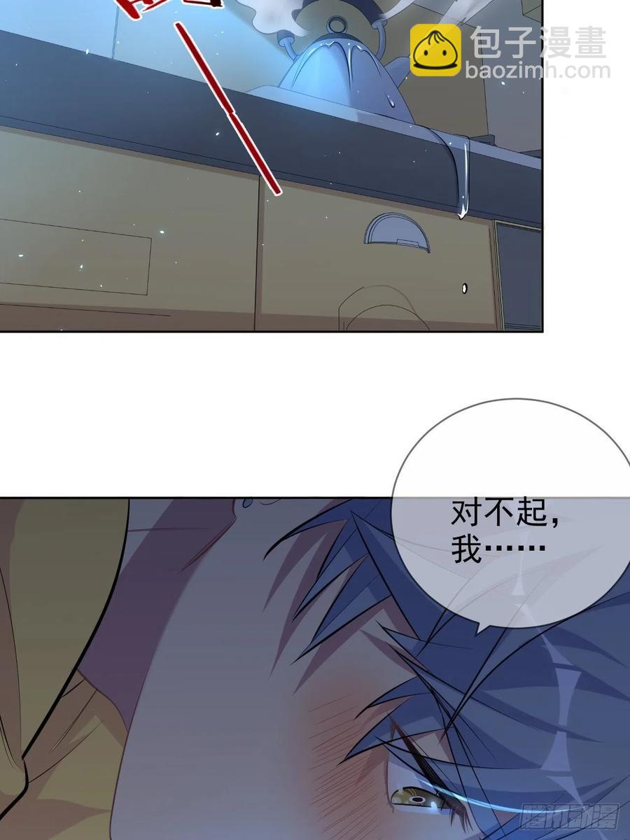 岳父大人是老婆 - 102.夢中越界 - 7