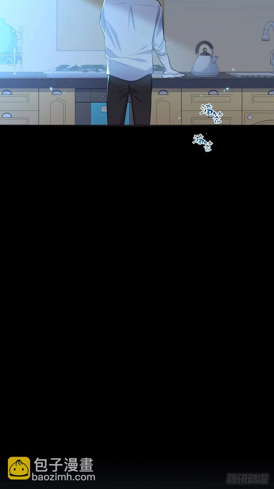 岳父大人是老婆 - 102.夢中越界 - 6