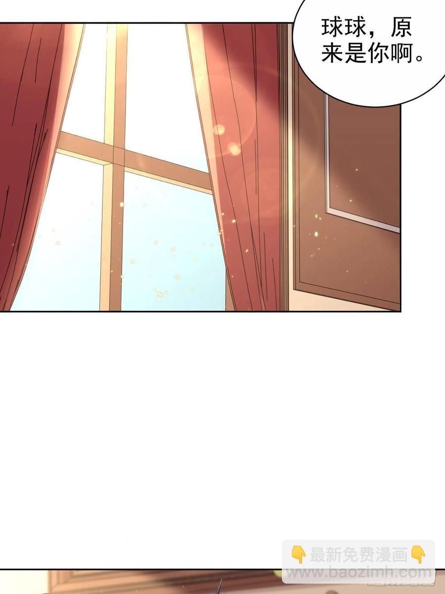 岳父大人是老婆 - 102.夢中越界 - 4