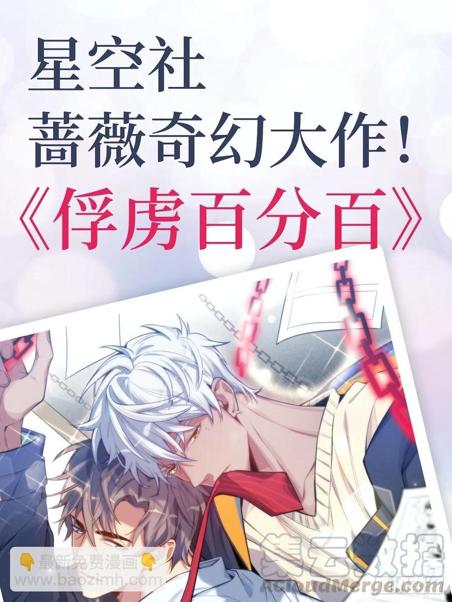 岳父大人是老婆 - 102.夢中越界 - 4