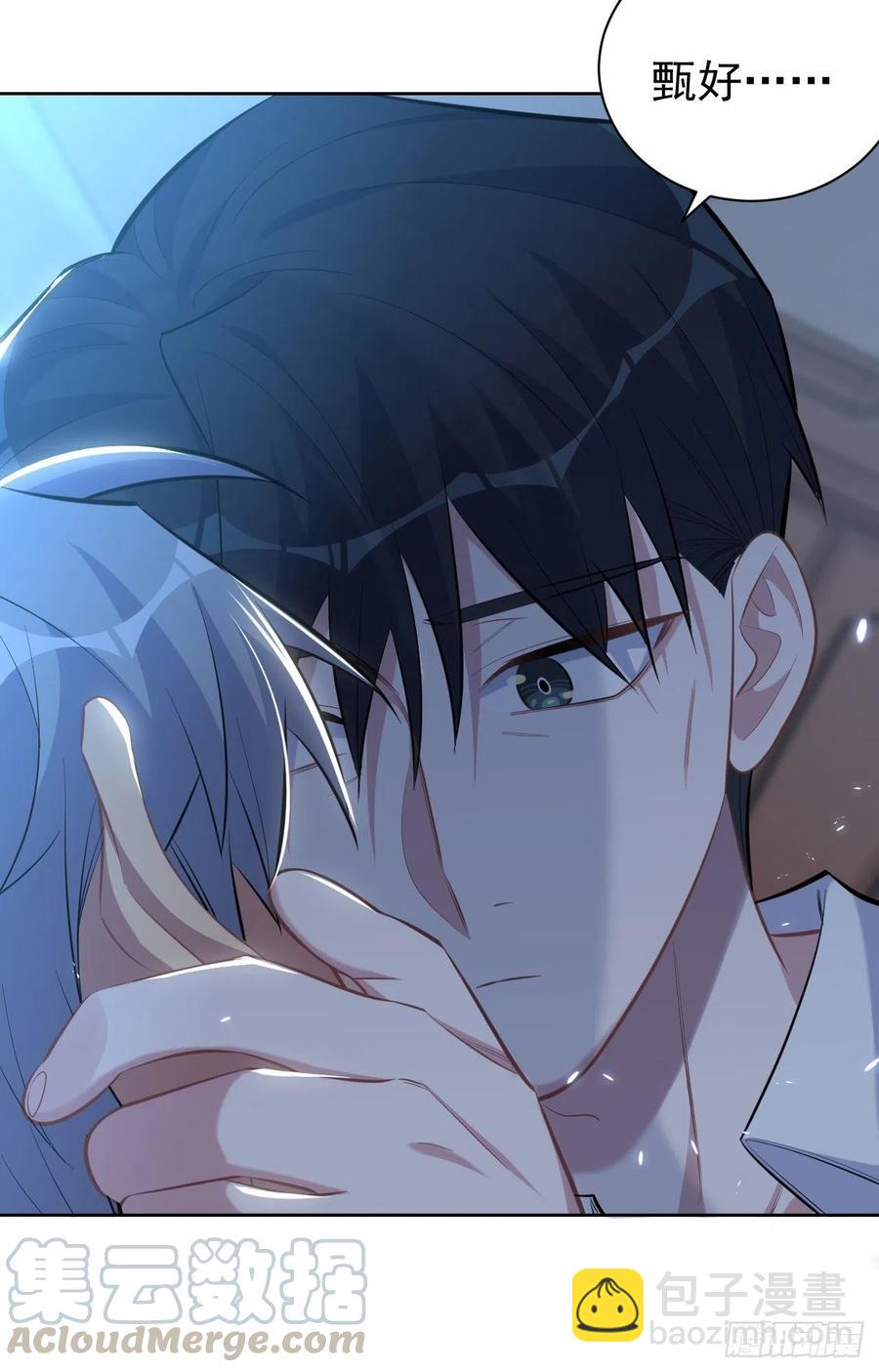 岳父大人是老婆 - 102.夢中越界 - 7