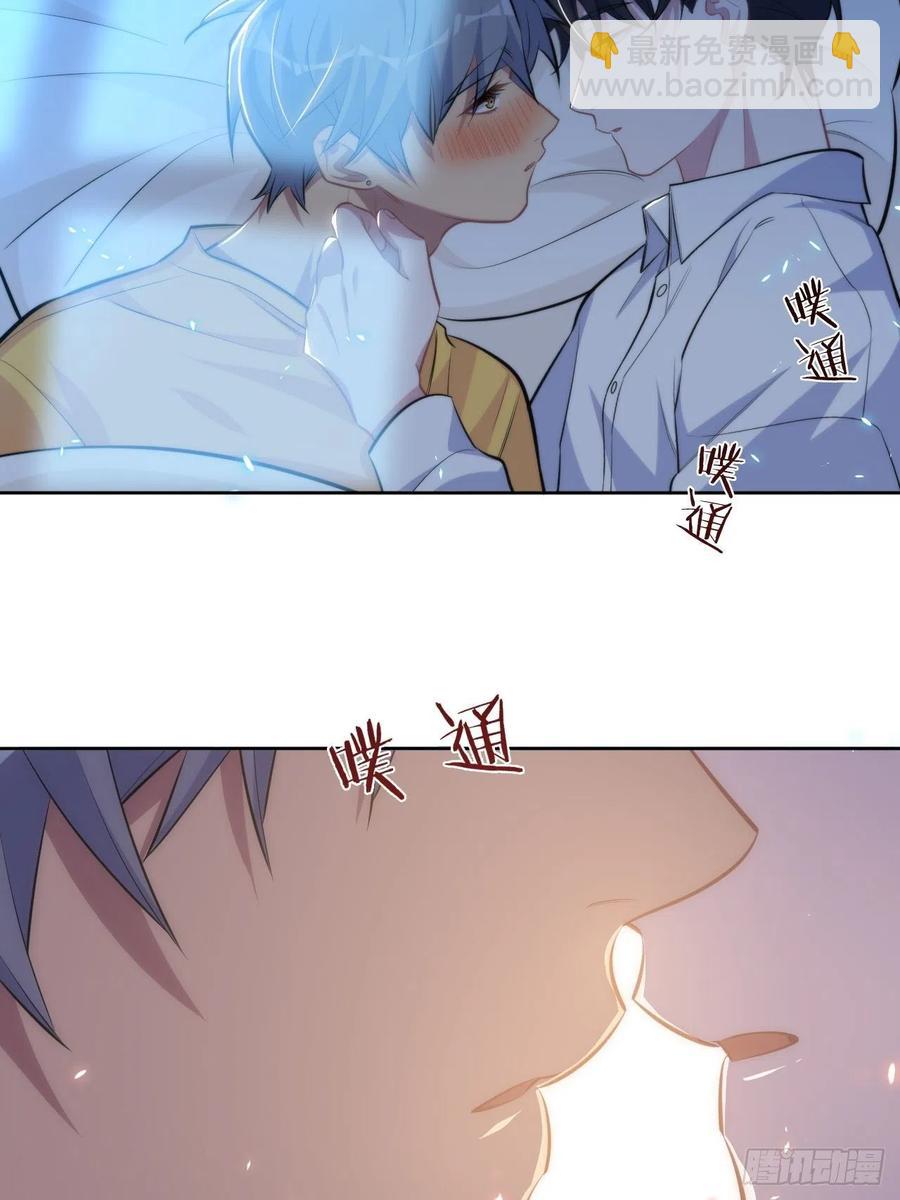 岳父大人是老婆 - 102.夢中越界 - 2