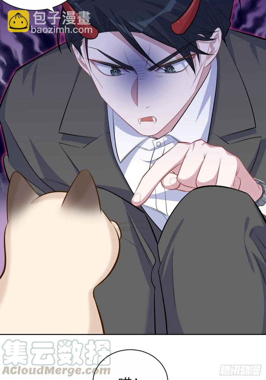 岳父大人是老婆 - 103.跟蹤甄好 - 1