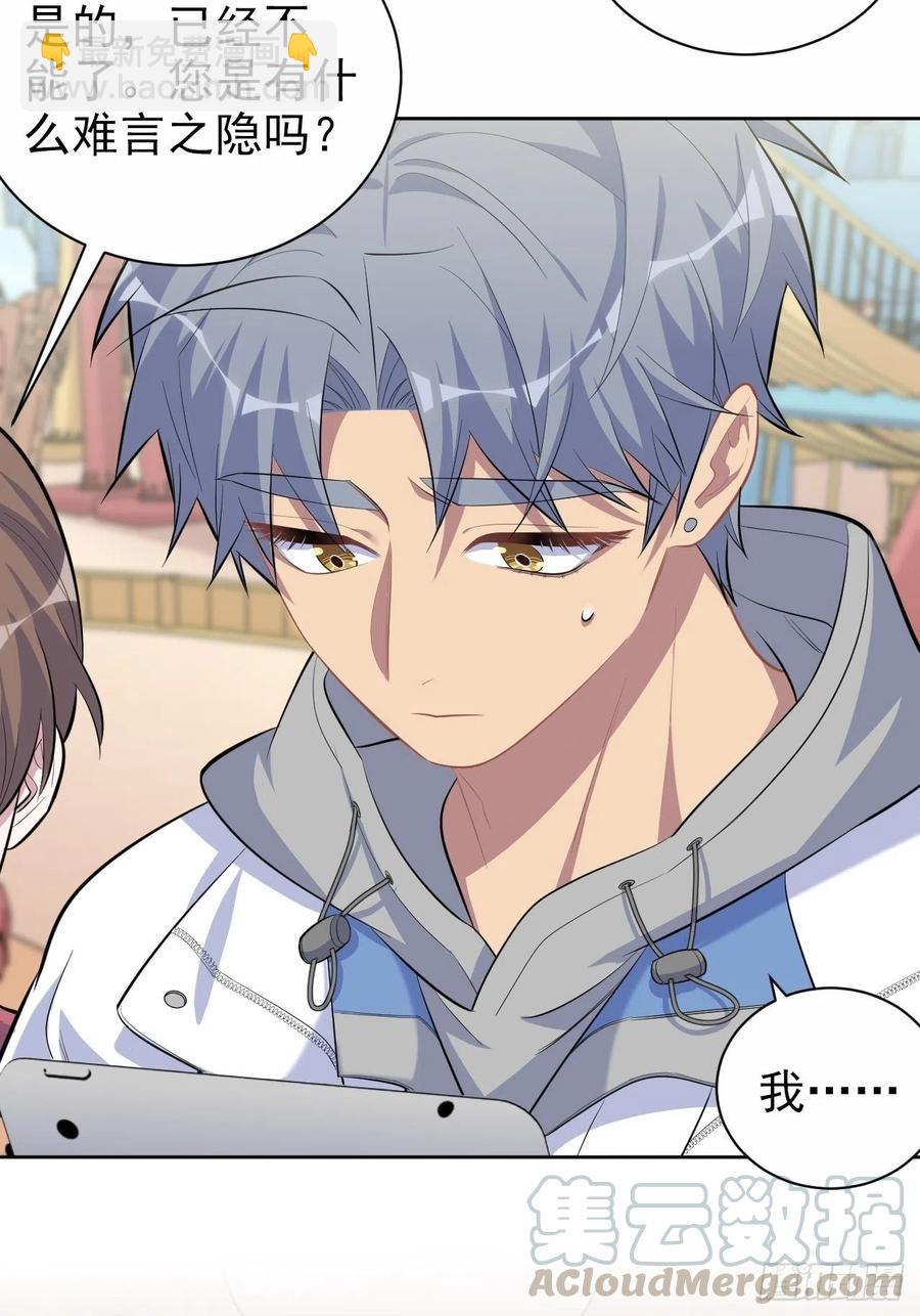 岳父大人是老婆 - 103.跟蹤甄好 - 1