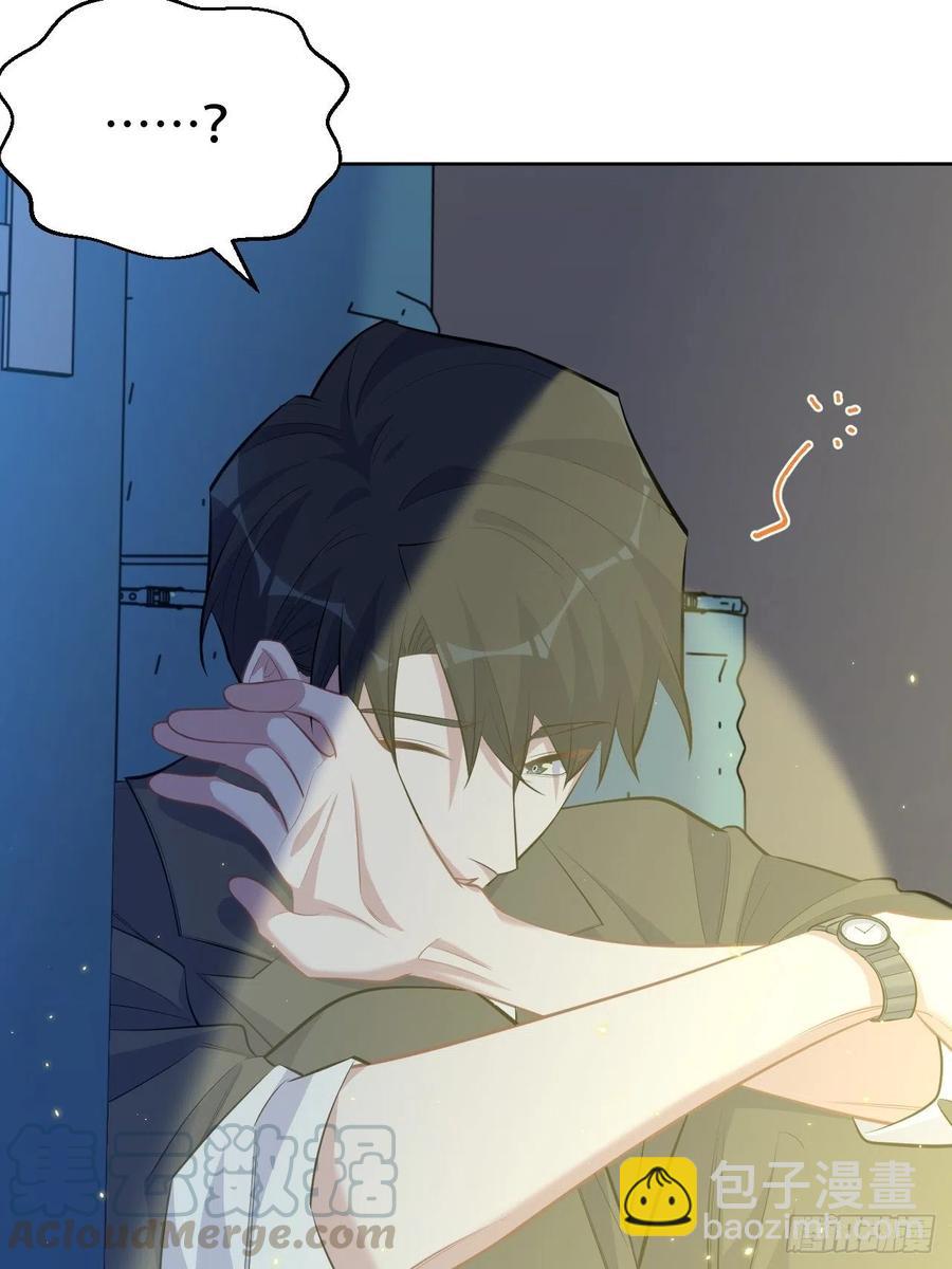 岳父大人是老婆 - 105.被蛇咬了！ - 5