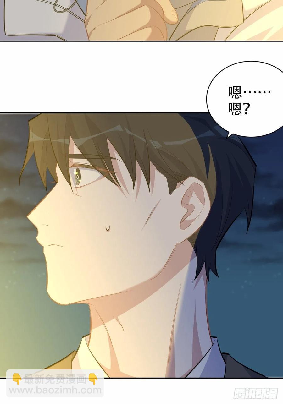 岳父大人是老婆 - 107.生日快樂，叔叔！ - 4