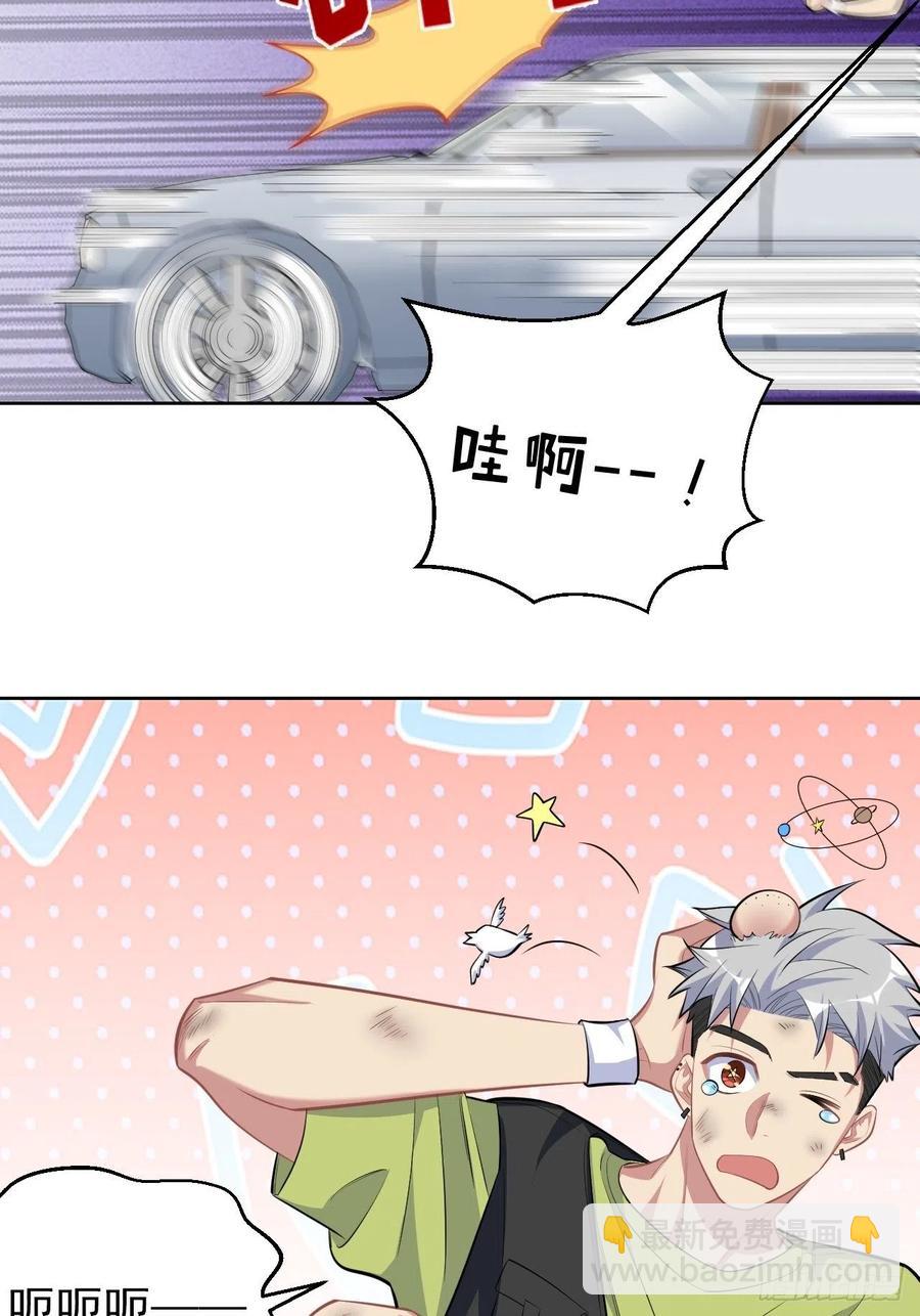 岳父大人是老婆 - 109.讓我碰你一下 - 4