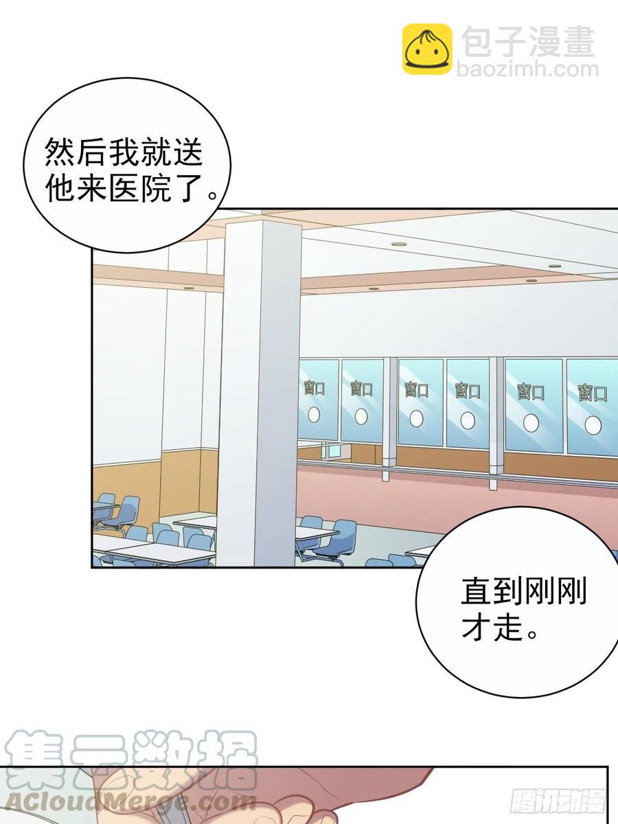 岳父大人是老婆 - 109.讓我碰你一下 - 1