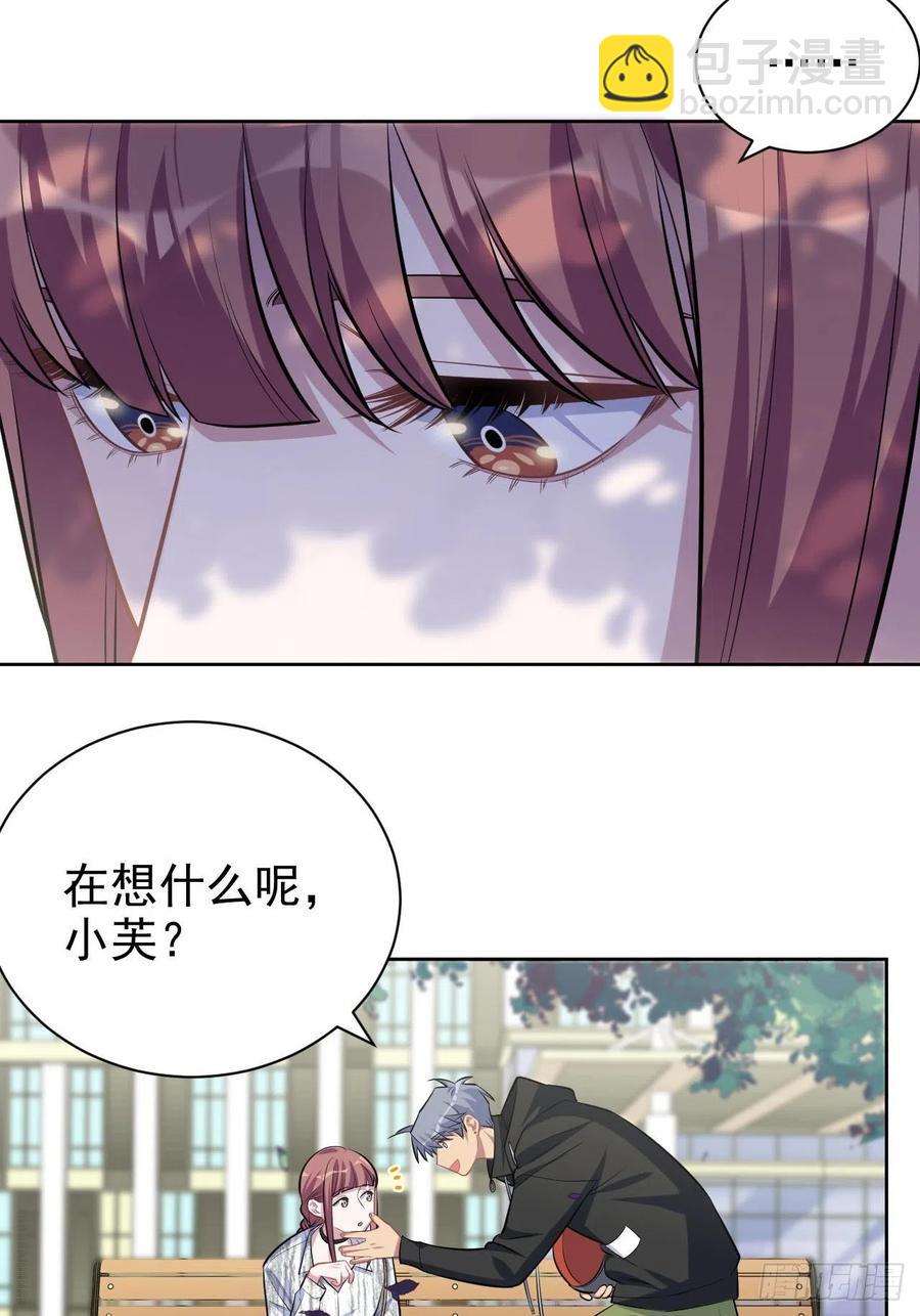 岳父大人是老婆 - 111.如此夫妻 - 2