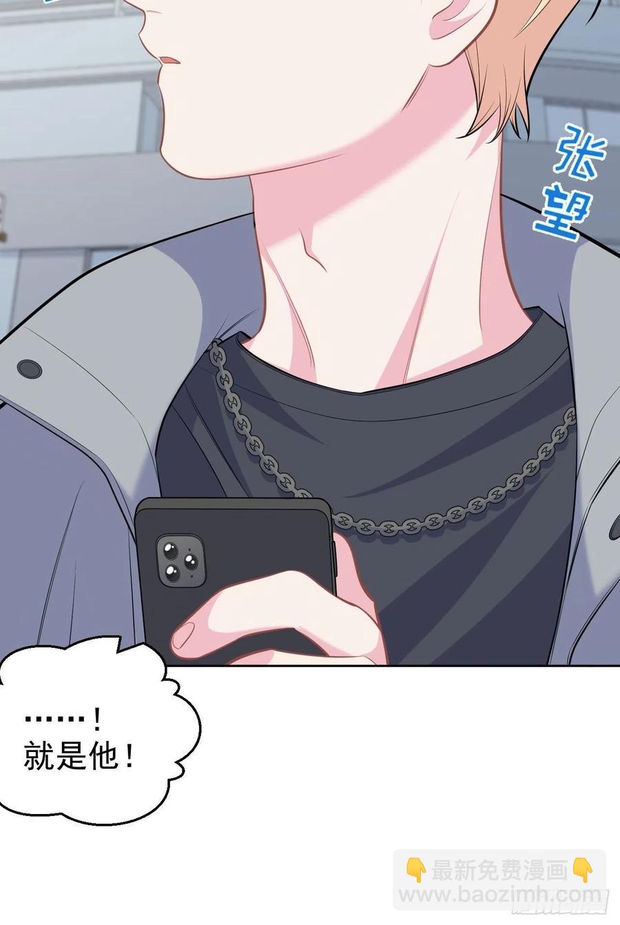 岳父大人是老婆 - 111.如此夫妻 - 6