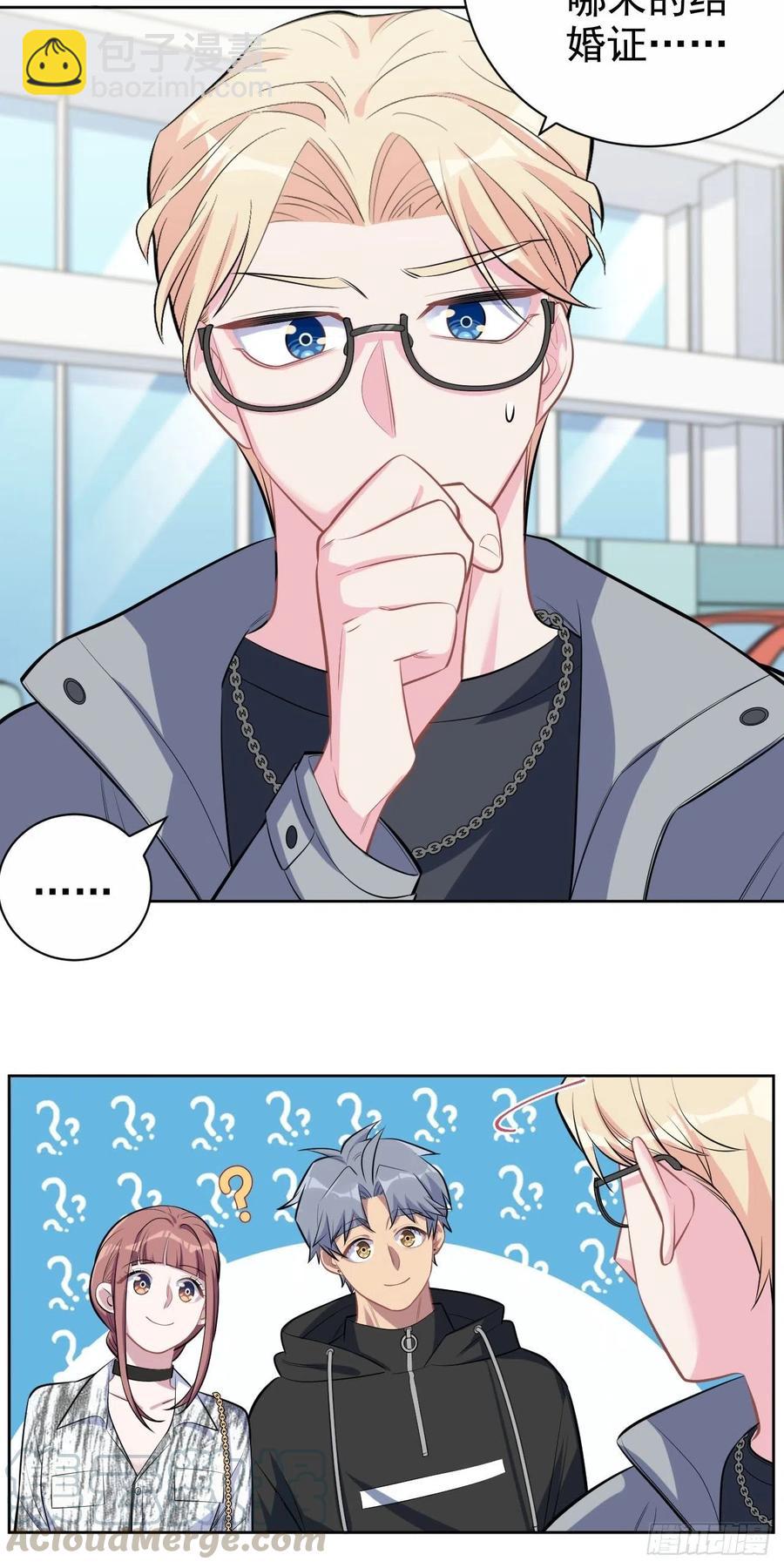 岳父大人是老婆 - 111.如此夫妻 - 3