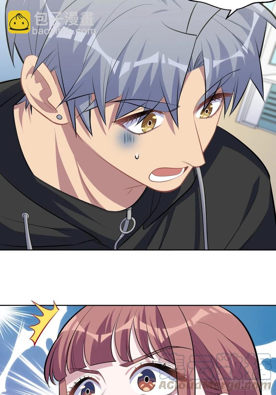 岳父大人是老婆 - 111.如此夫妻 - 3