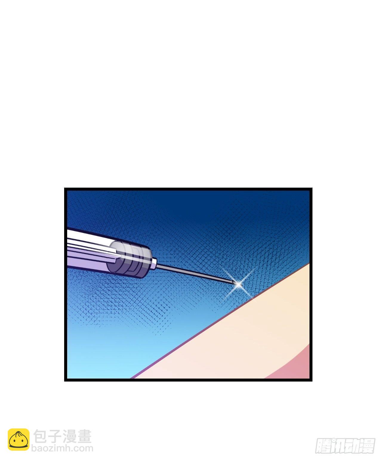 岳父大人是老婆 - 番外篇-岳父大人是班主任⑨ - 4