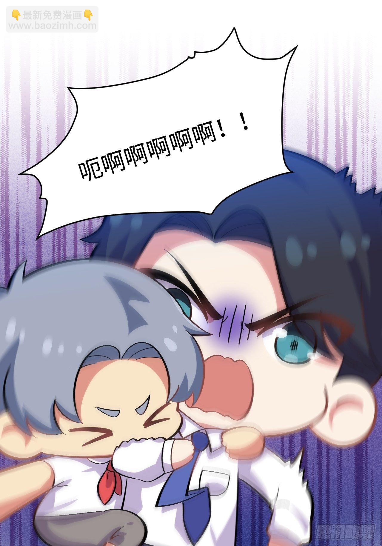 岳父大人是老婆 - 番外篇-岳父大人是班主任⑨ - 5