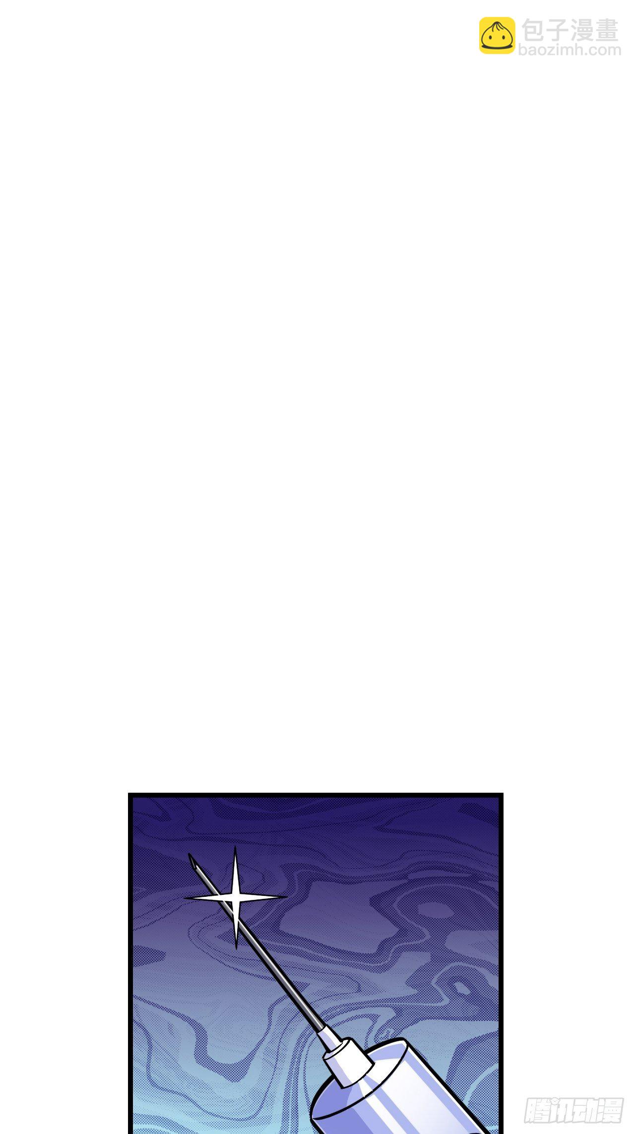 岳父大人是老婆 - 番外篇-岳父大人是班主任⑨ - 3