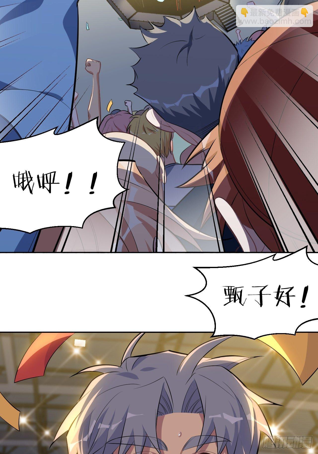 岳父大人是老婆 - 119.地下拳場風雲 - 6