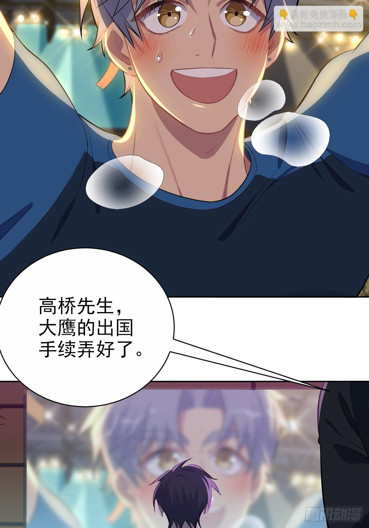 岳父大人是老婆 - 119.地下拳場風雲 - 1