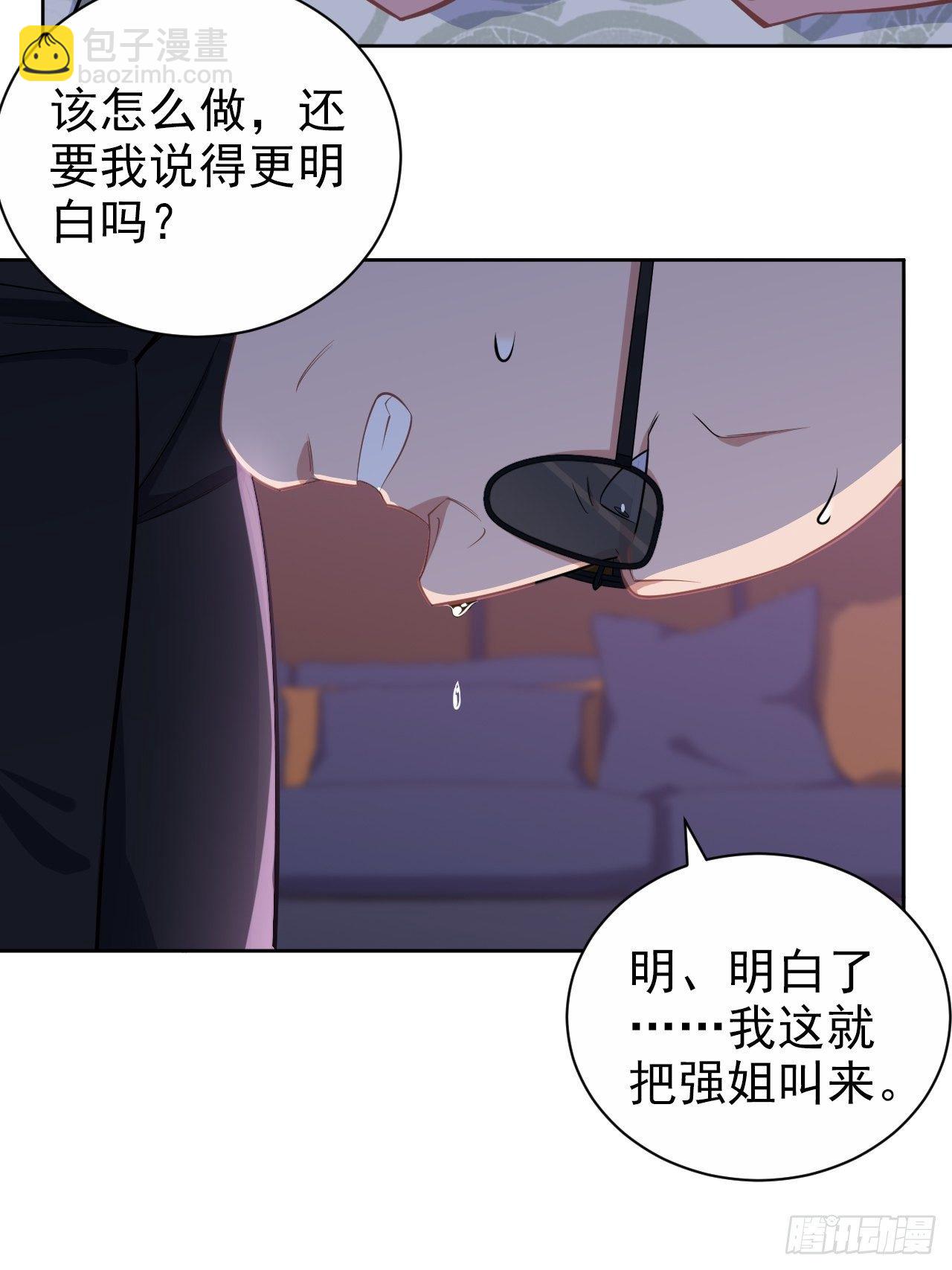 岳父大人是老婆 - 119.地下拳場風雲 - 3