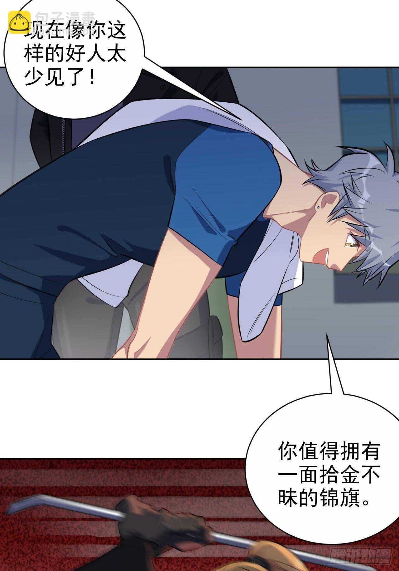 岳父大人是老婆 - 119.地下拳場風雲 - 5