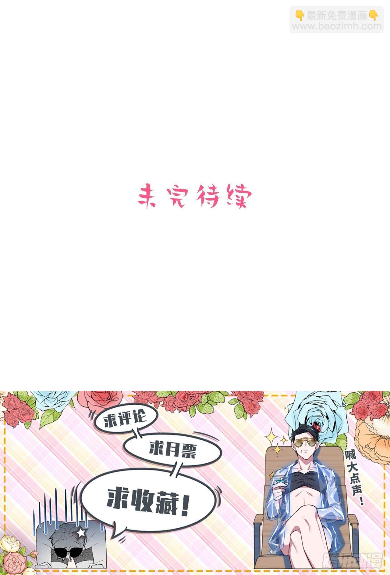 岳父大人是老婆 - 119.地下拳場風雲 - 1