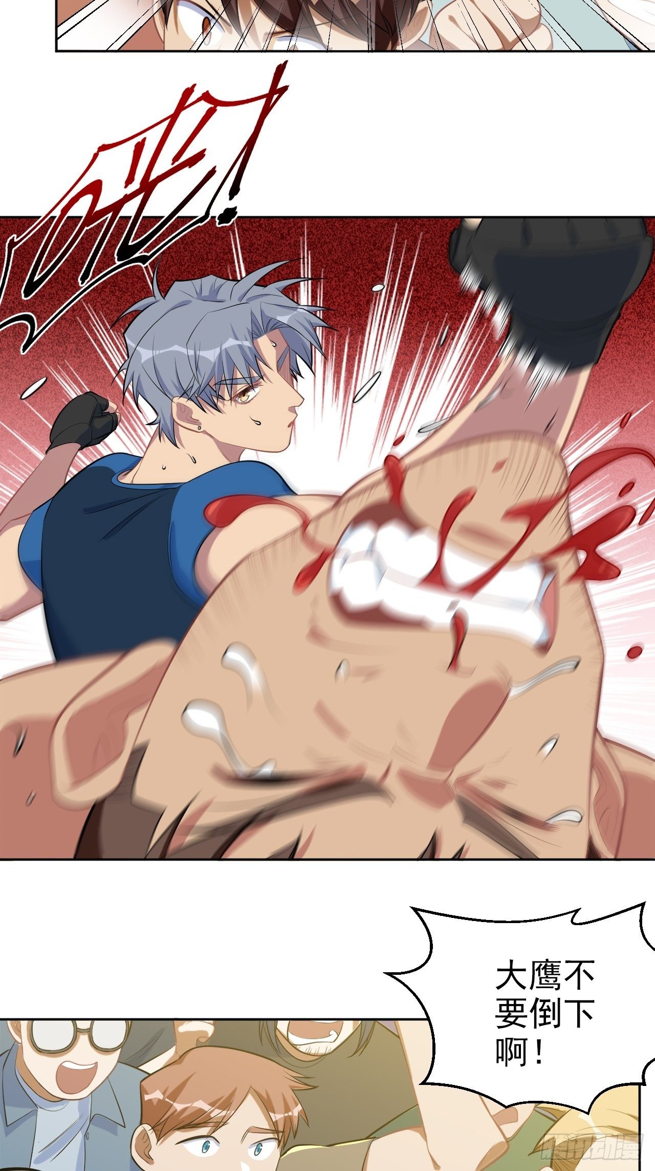 岳父大人是老婆 - 119.地下拳場風雲 - 4