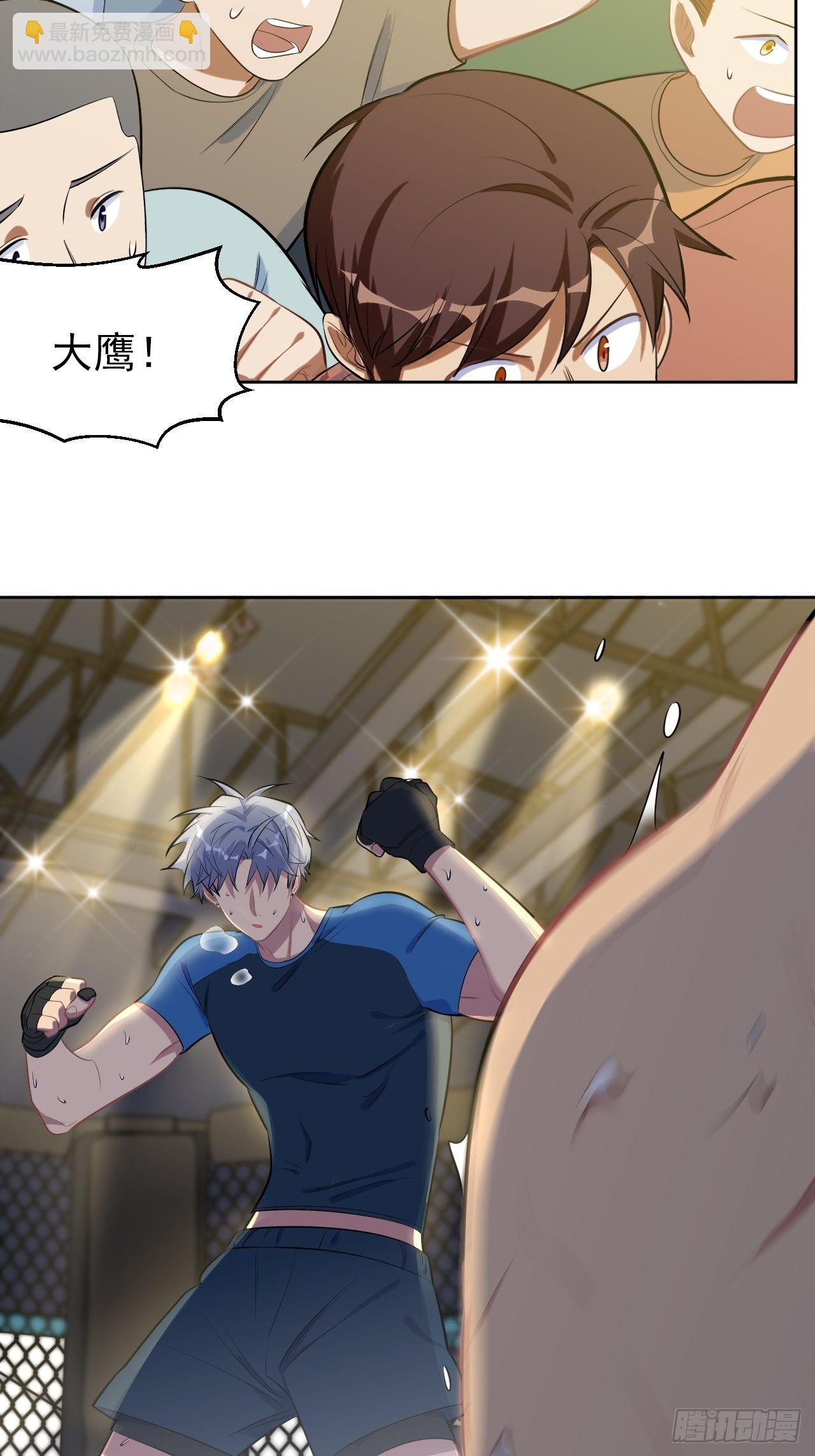 岳父大人是老婆 - 119.地下拳場風雲 - 5