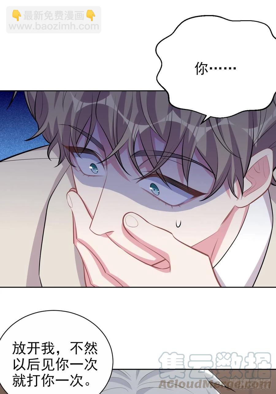 岳父大人是老婆 - 125.藥物威力 - 1