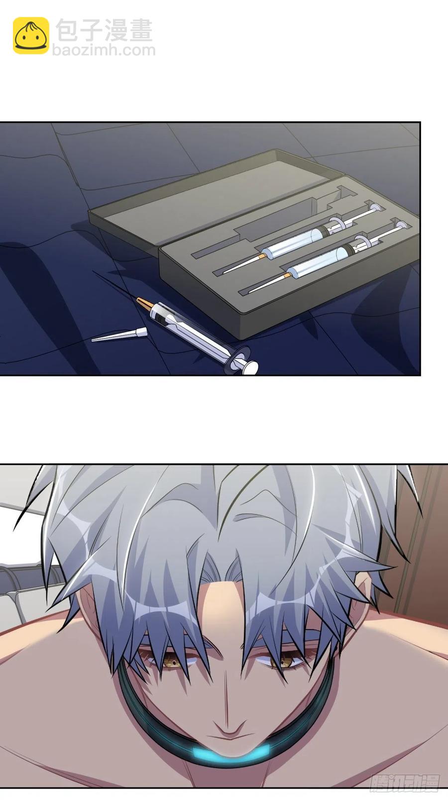 岳父大人是老婆 - 125.藥物威力 - 2